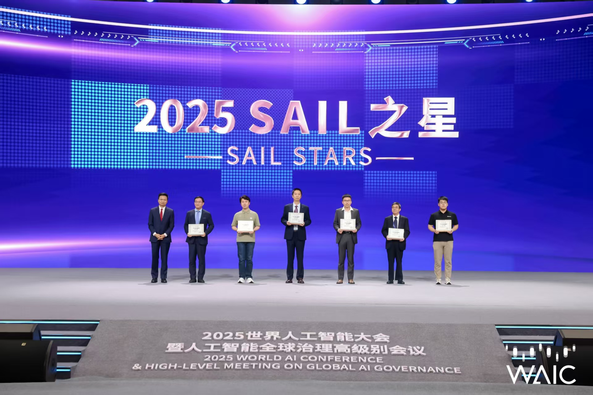 星空电竞成WAIC唯一获SAIL之星奖的机器人企业
